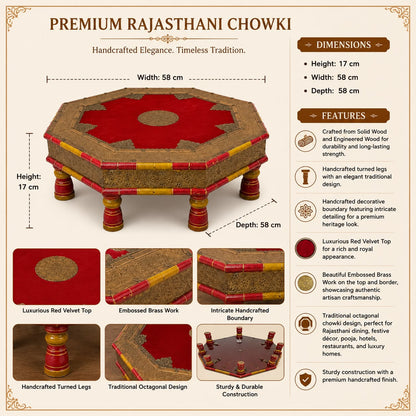 Solid Wood Traditional Chowki for Pooja | Decorative Bajot with Handcrafted Embossed Brass Finish